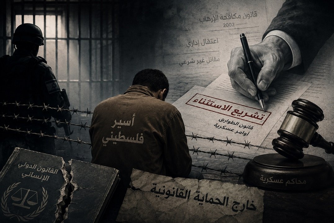 تشريع الاستثناء: كيف يُعيد الكيان الإسرائيلي تفكيك الحماية القانونية للأسرى الفلسطينيين بعد 7 أكتوبر